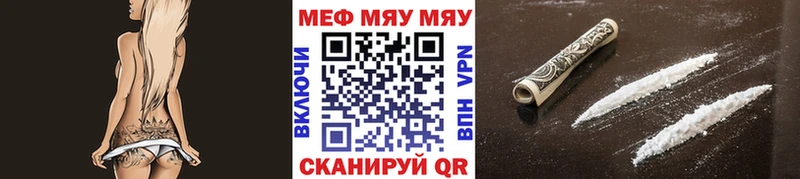Купить наркотик аптеки Нальчик КОКАИН АМФ Гашиш Канабис Галлюциногенные грибы Меф мяу мяу