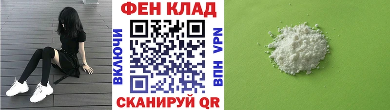 купить наркотик  mega ссылки  АМФ VHQ  Нальчик 