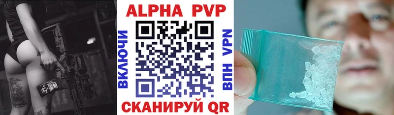 где можно купить наркотик  Нальчик  Альфа ПВП Crystall 