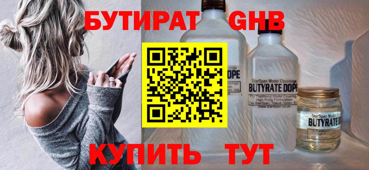 Гашиш Нальчик