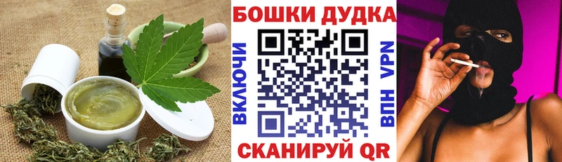 Печенье с ТГК марихуана  Нальчик 
