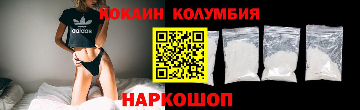 Мефедрон   ГАШИШ  А ПВП СОЛЬ кристаллы  Вход с VPN  Нальчик  COCAIN  Бошки Шишки 