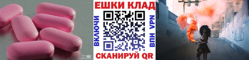 ЭКСТАЗИ TESLA  купить   Нальчик 