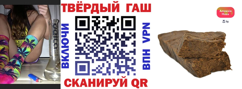 ГАШИШ ice o lator  сколько стоит  Нальчик 