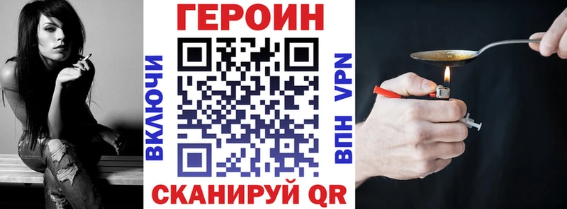 ГЕРОИН белый Нальчик