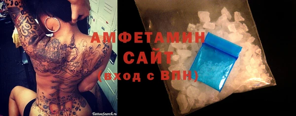 меф VHQ Абдулино