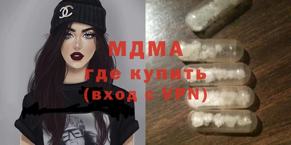 синтетический гашиш Абинск