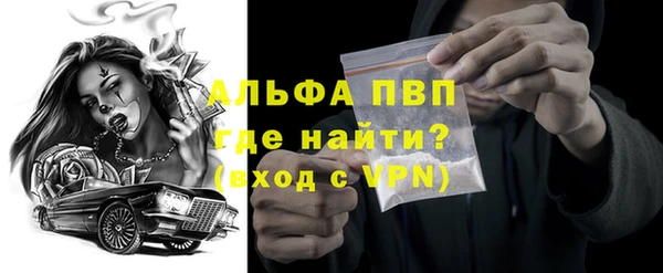 меф VHQ Абдулино