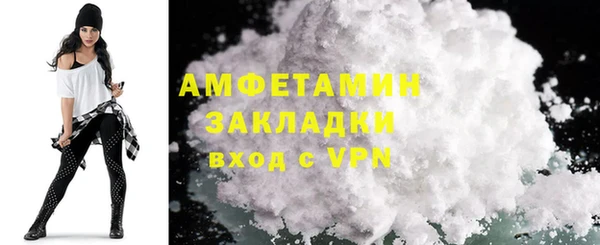 мет Абаза