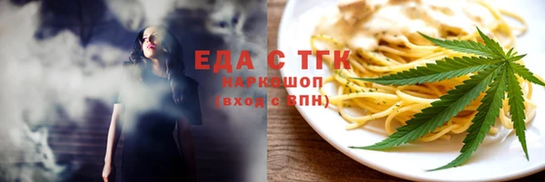 мет Абаза