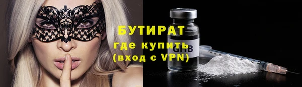 меф VHQ Абдулино