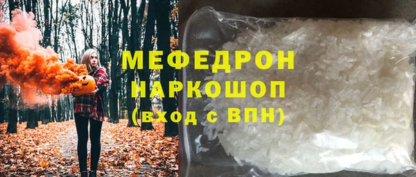 меф VHQ Абдулино