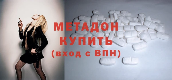 синтетический гашиш Абинск