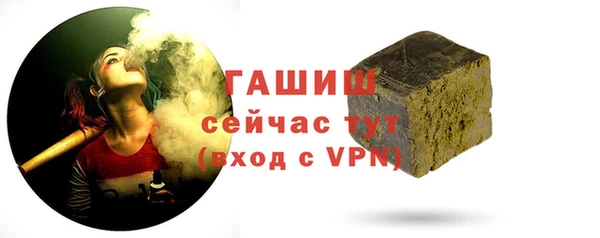 синтетический гашиш Абинск