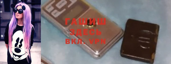 синтетический гашиш Абинск