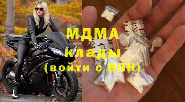кристаллы Михайловка