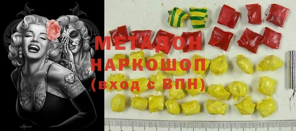 синтетический гашиш Абинск