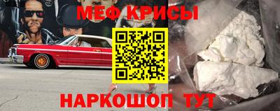 мет Ирбит
