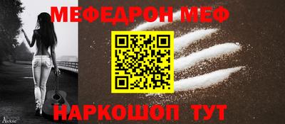 2c-b Ипатово