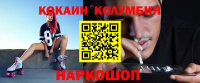 2c-b Ипатово