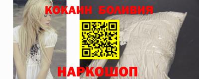мефедрон VHQ Назарово