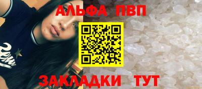 мет Ирбит