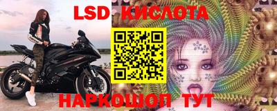 2c-b Ипатово