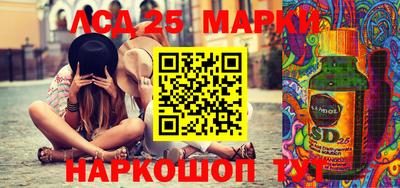 2c-b Ипатово