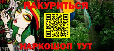 мет Ирбит