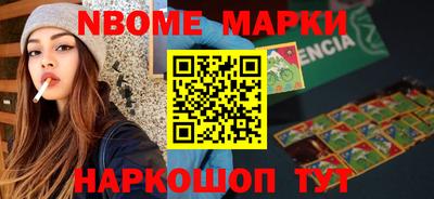 мет Ирбит