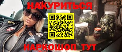 2c-b Ипатово