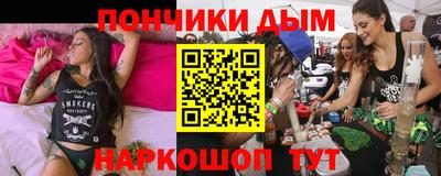 марки nbome Уссурийск