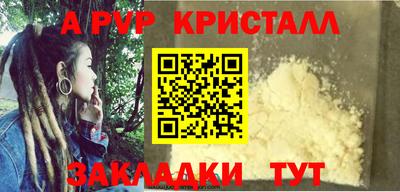 мет Ирбит