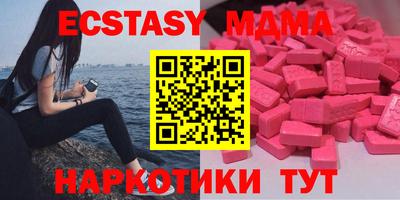мдма Изобильный