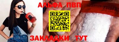 2c-b Ипатово