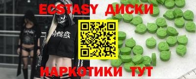 мдма Изобильный