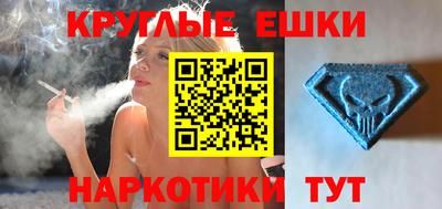 2c-b Ипатово