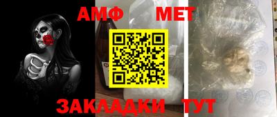 2c-b Ипатово