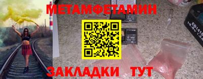 2c-b Ипатово