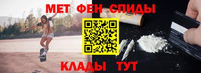 мет Ирбит