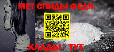 мет Ирбит
