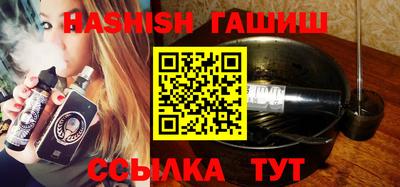 первитин Усть-Илимск