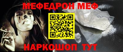 мдма Изобильный