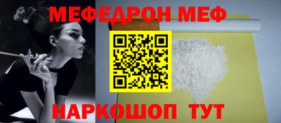 2c-b Ипатово