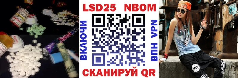 ЛСД экстази кислота  Нальчик 
