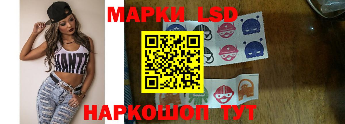 Лсд 25 экстази ecstasy  Вход с VPN  LSD-25 экстази ecstasy  Нальчик 