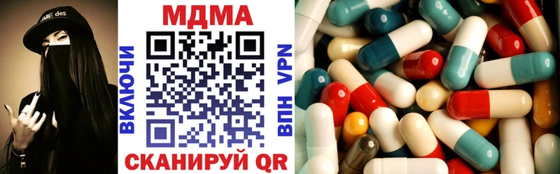 наркошоп  Нальчик  MDMA crystal 