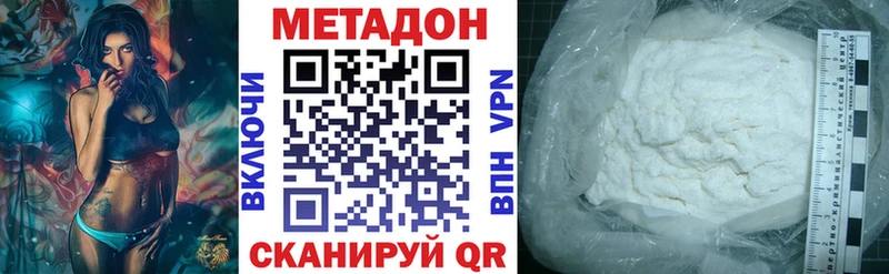 Метадон кристалл  хочу наркоту  Нальчик 