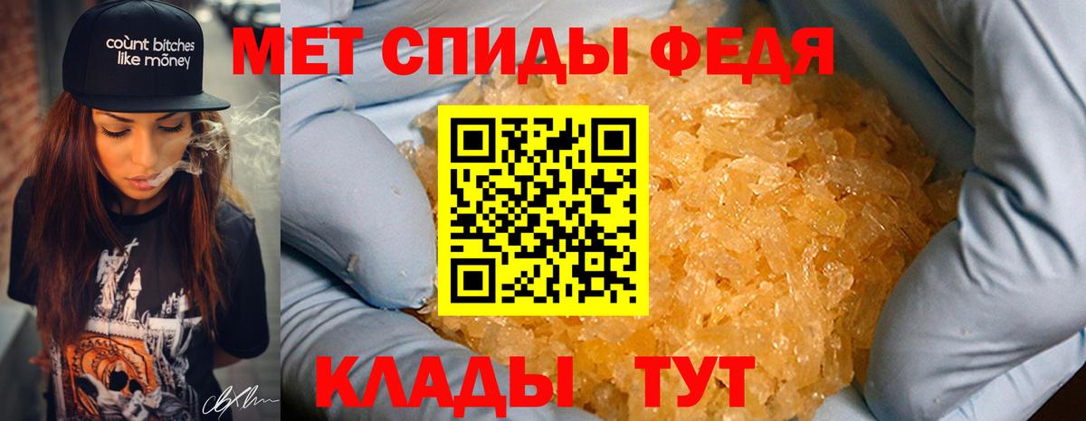 Первитин витя  Вход с VPN  Первитин витя  Нальчик 