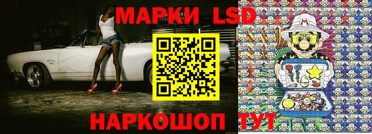Марки NBOMe 1500мкг Нальчик
